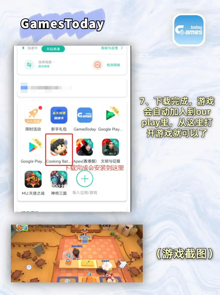乐鱼体育app官网官方下载截图3
