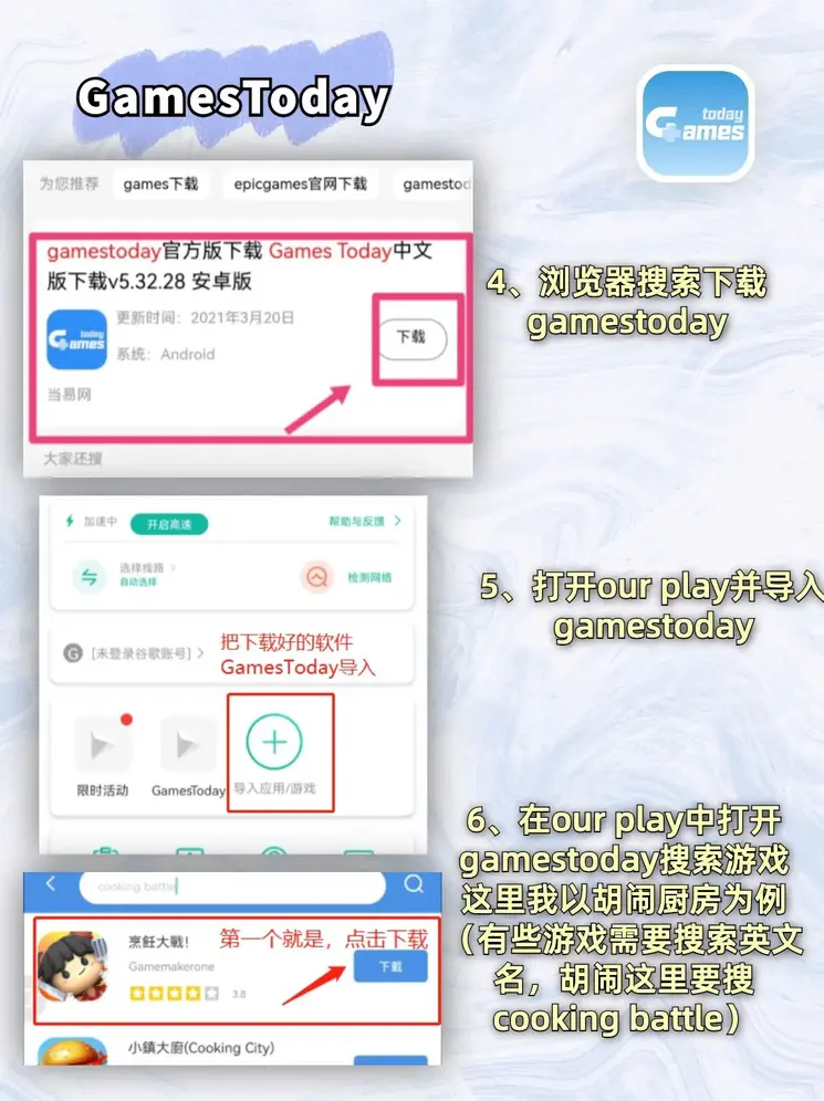 乐鱼体育app官网官方下载截图2