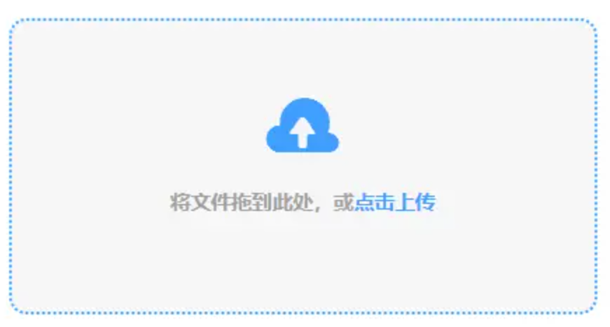 乐鱼体育app官网官方下载使用讲解 - 添加文件